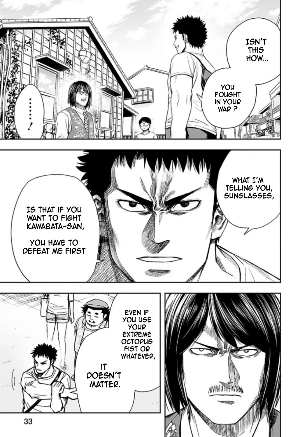 TSUYOSHI Chapter 19 page 12 - Chapter 19