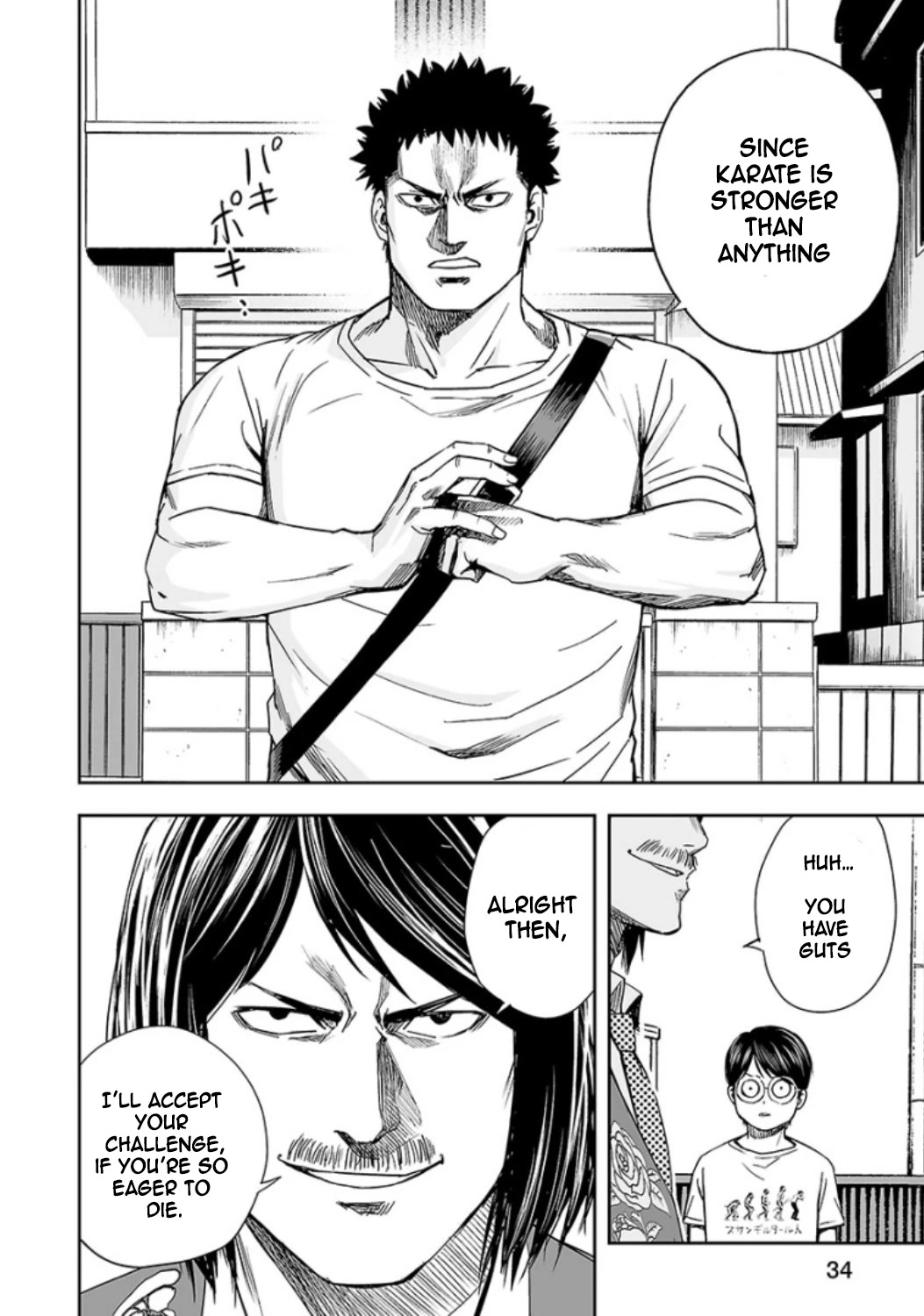 TSUYOSHI Chapter 19 page 13 - Chapter 19