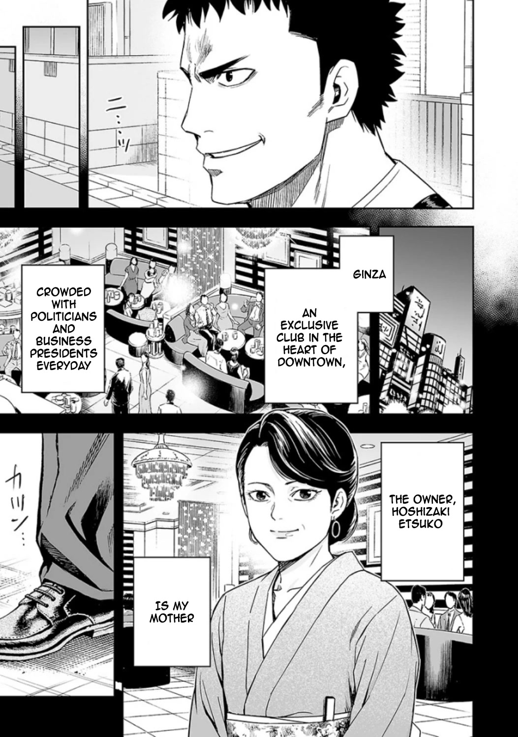 TSUYOSHI Chapter 19 page 14 - Chapter 19