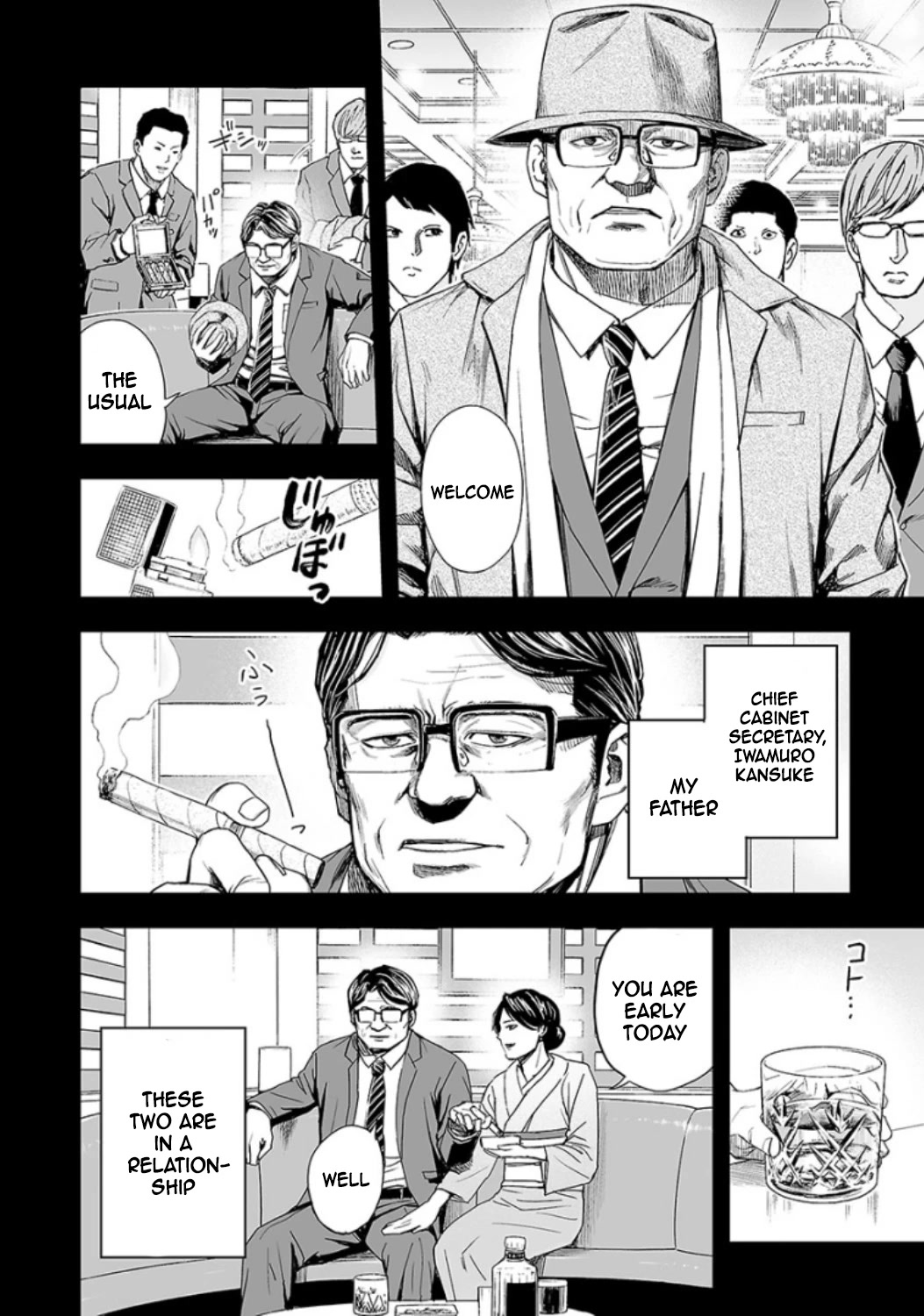 TSUYOSHI Chapter 19 page 15 - Chapter 19