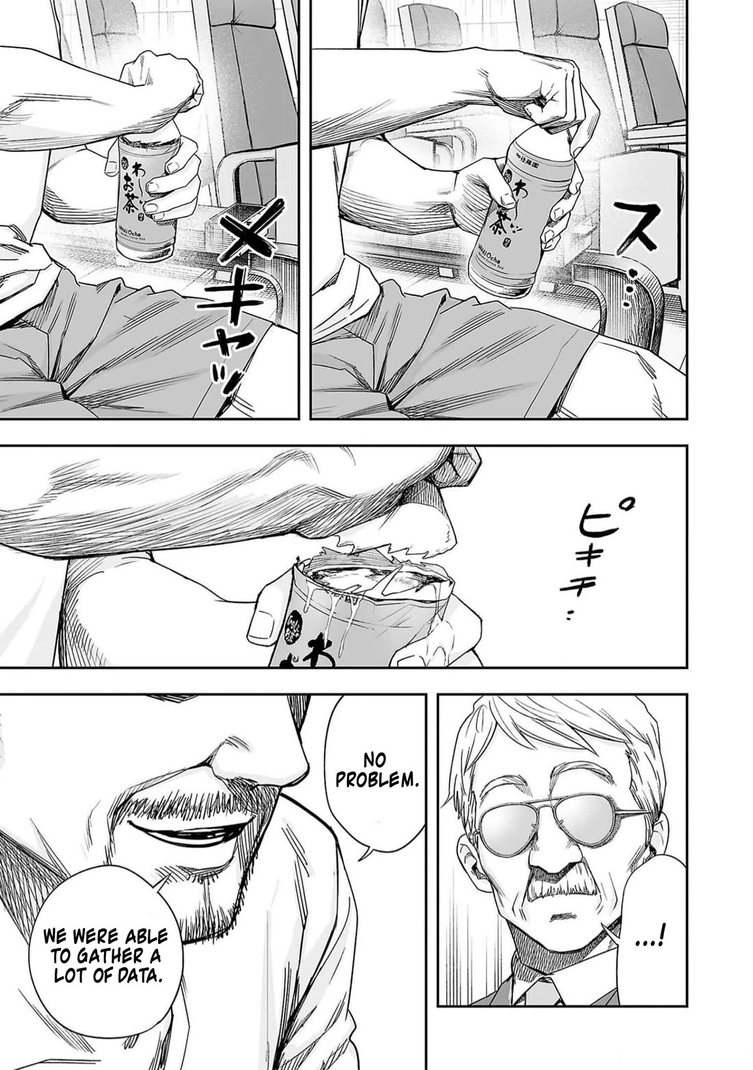 TSUYOSHI Chapter 190.5 page 3 - Chapter 190.5: Mr. Gouda