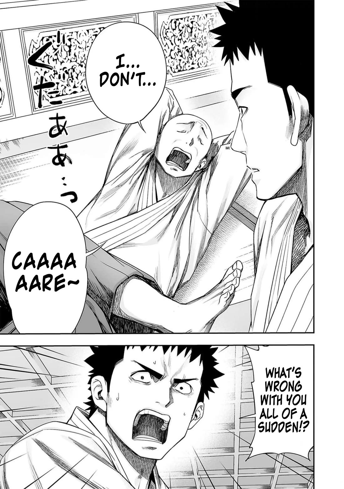 TSUYOSHI Chapter 190 page 16 - Chapter 190: Head On Showdown