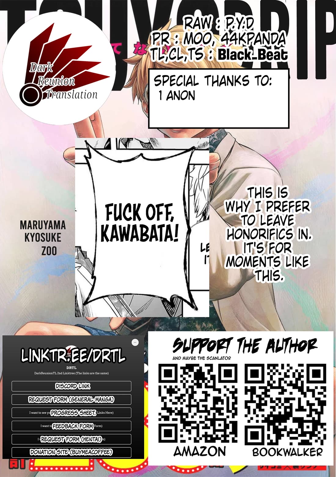 TSUYOSHI Chapter 191 page 14 - Chapter 191: Victory Celebration