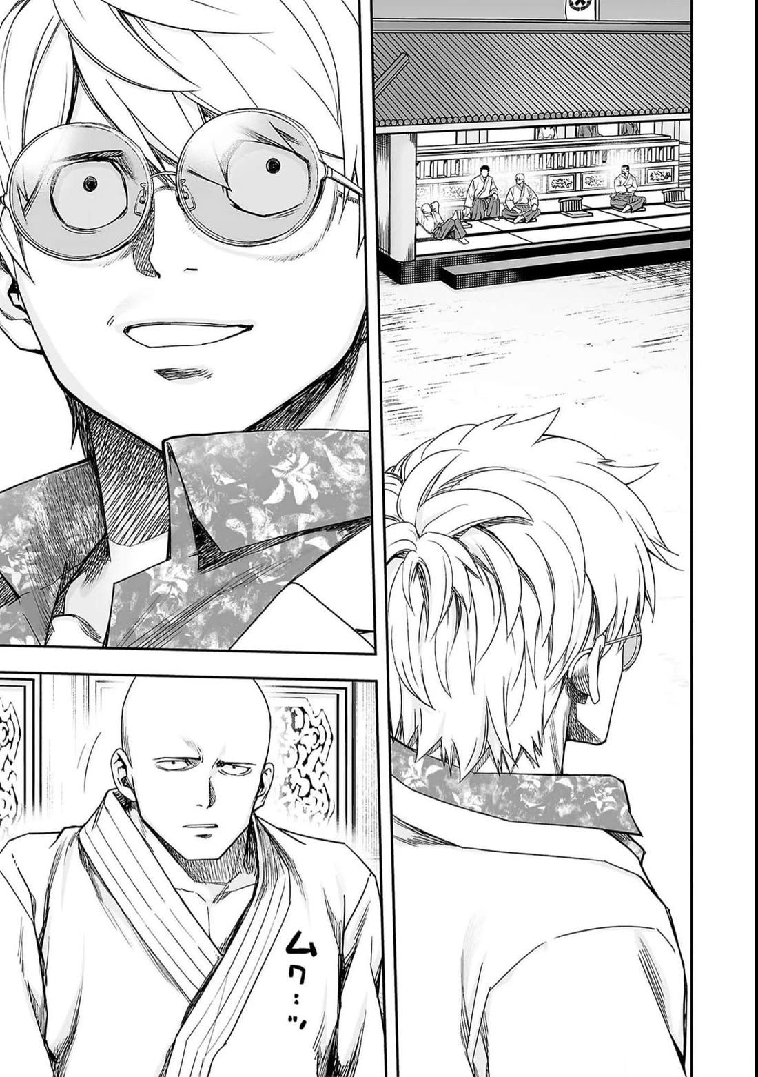 TSUYOSHI Chapter 191 page 5 - Chapter 191: Victory Celebration