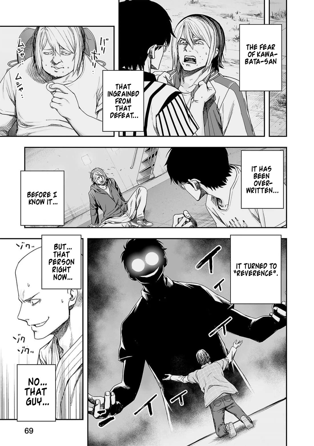 TSUYOSHI Chapter 191 page 7 - Chapter 191: Victory Celebration