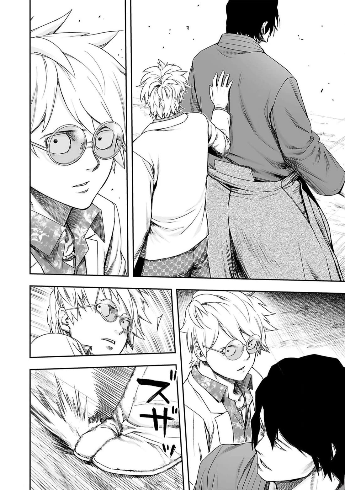 TSUYOSHI Chapter 192 page 11 - Chapter 192: Gross Gloomy Guy