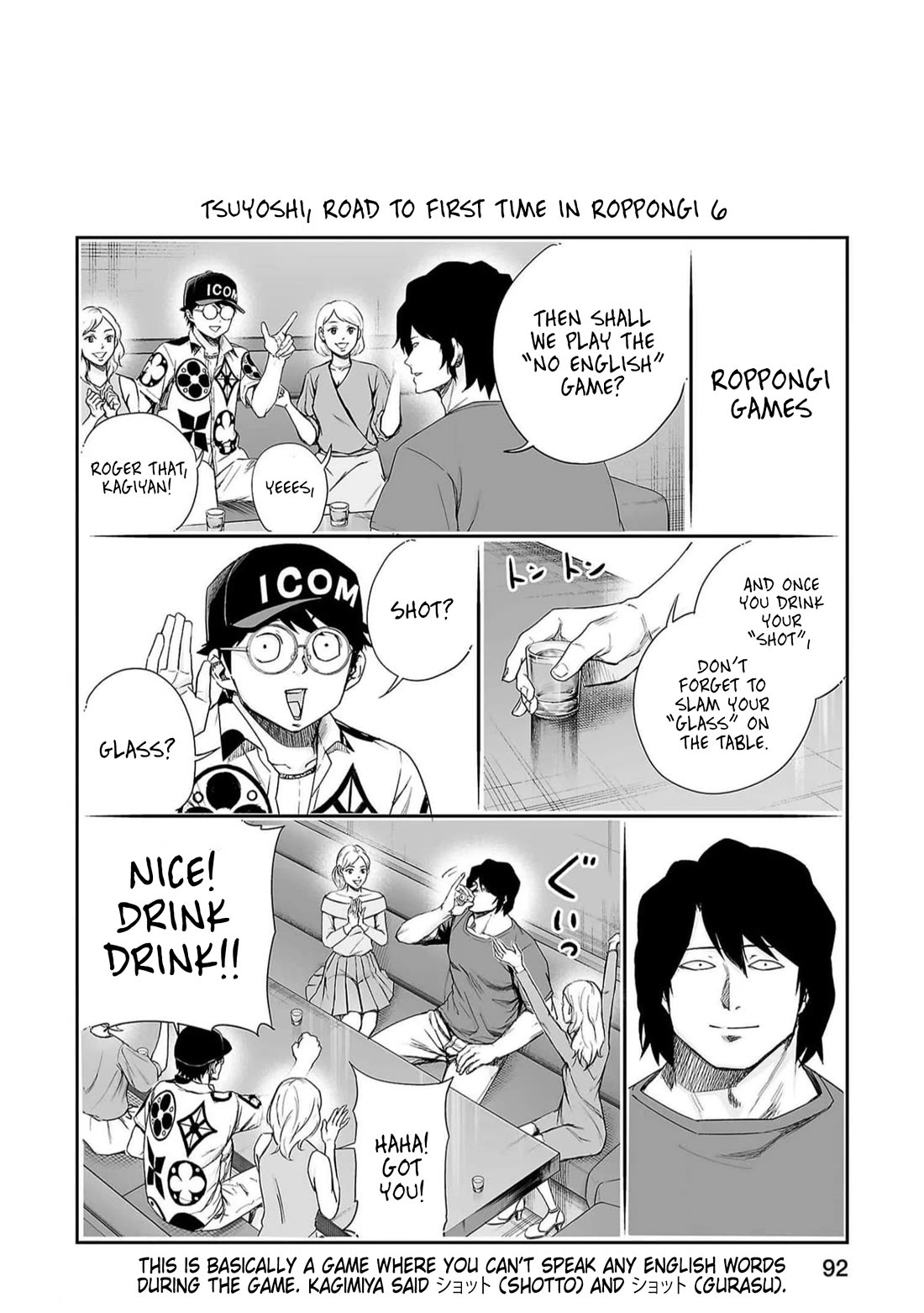 TSUYOSHI Chapter 192 page 15 - Chapter 192: Gross Gloomy Guy