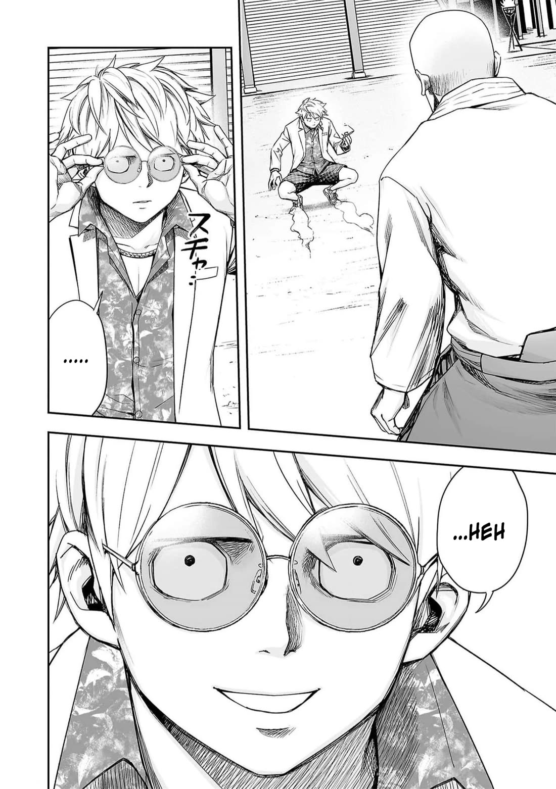 TSUYOSHI Chapter 193 page 8 - Chapter 193: Great Rotation
