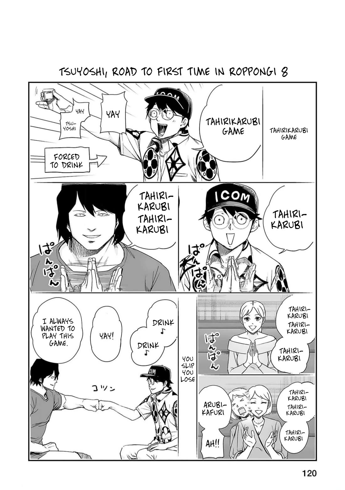 TSUYOSHI Chapter 194 page 12 - Chapter 194: Flexibility