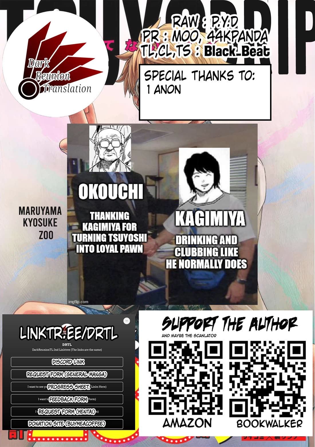 TSUYOSHI Chapter 194 page 13 - Chapter 194: Flexibility