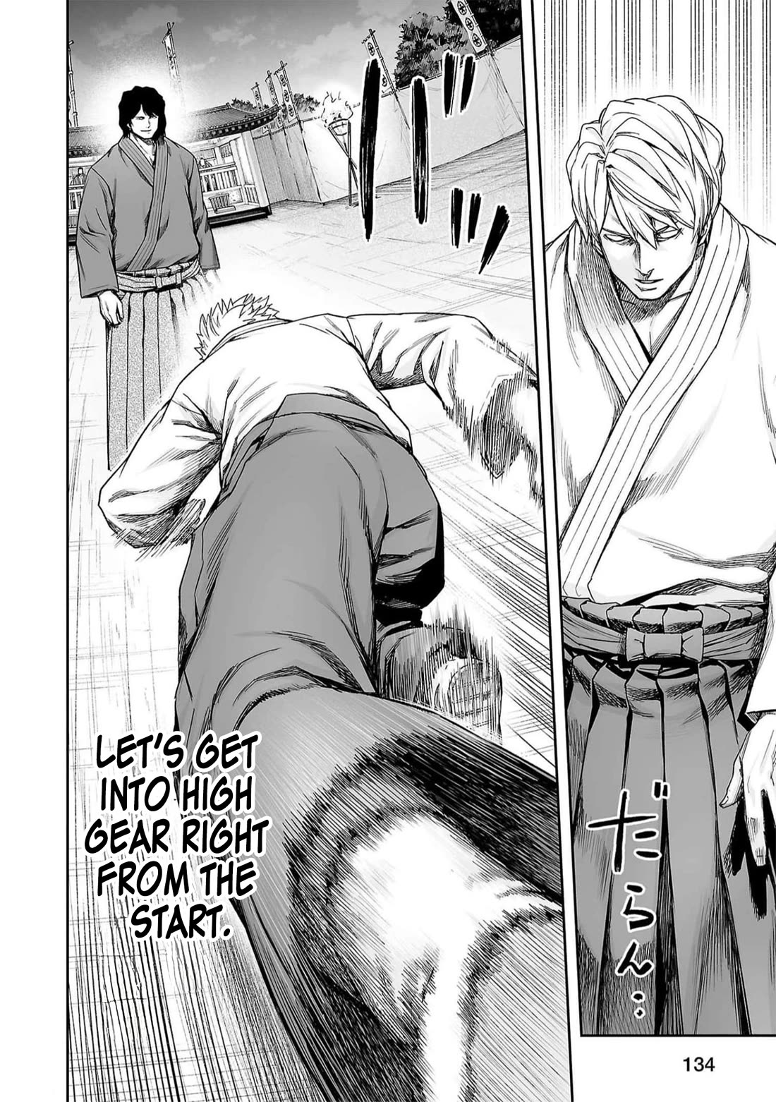TSUYOSHI Chapter 195 page 14 - Chapter 195: Minato Ward