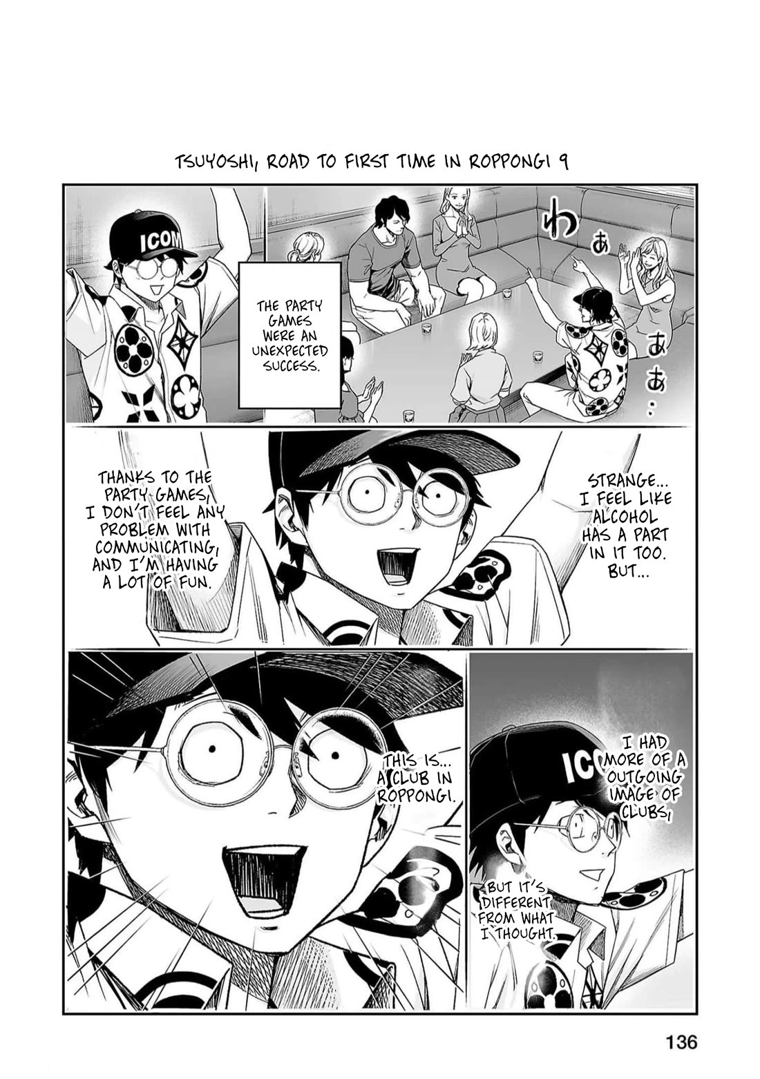 TSUYOSHI Chapter 195 page 15 - Chapter 195: Minato Ward