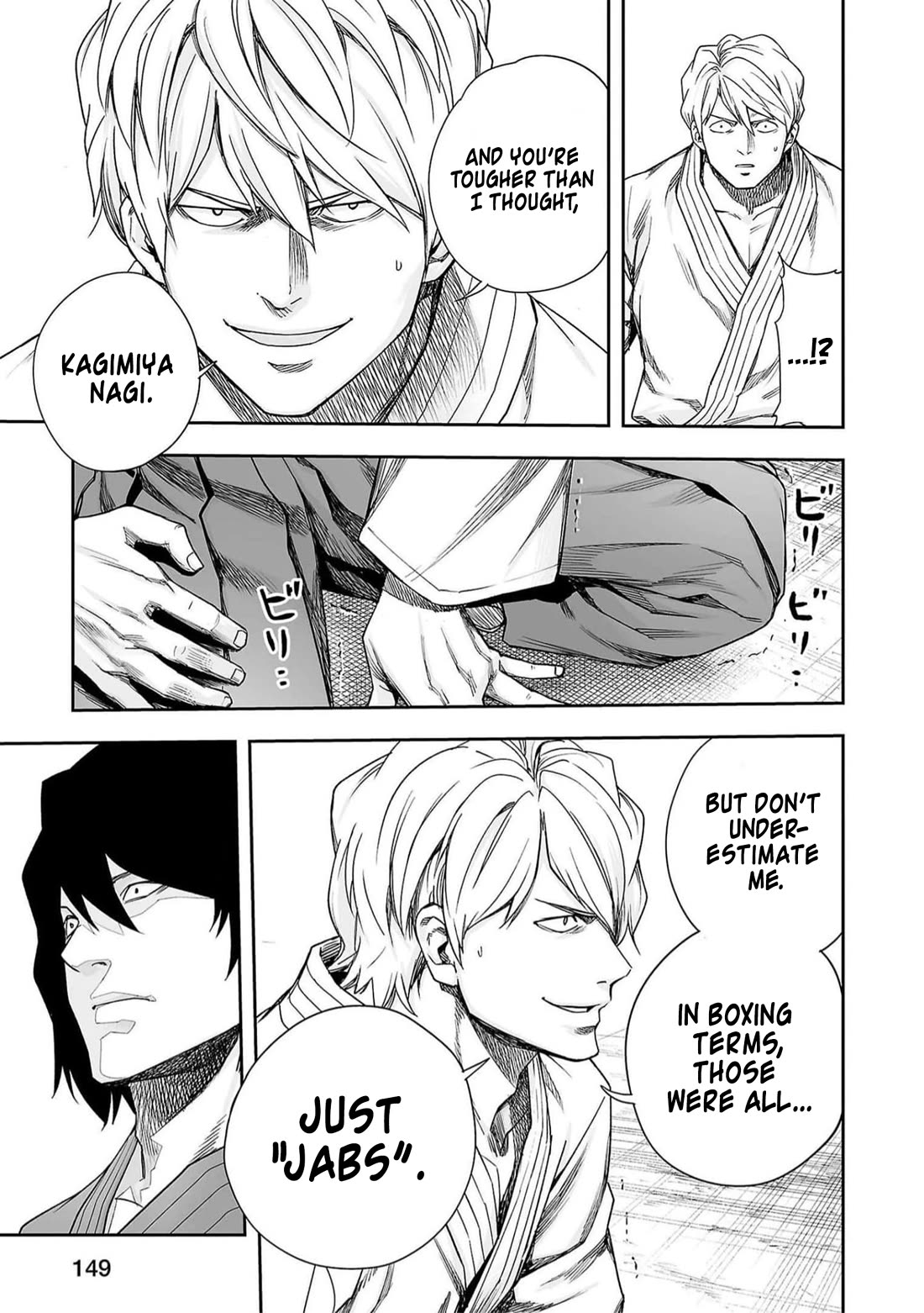 TSUYOSHI Chapter 196 page 12 - Chapter 196: Right From the Start
