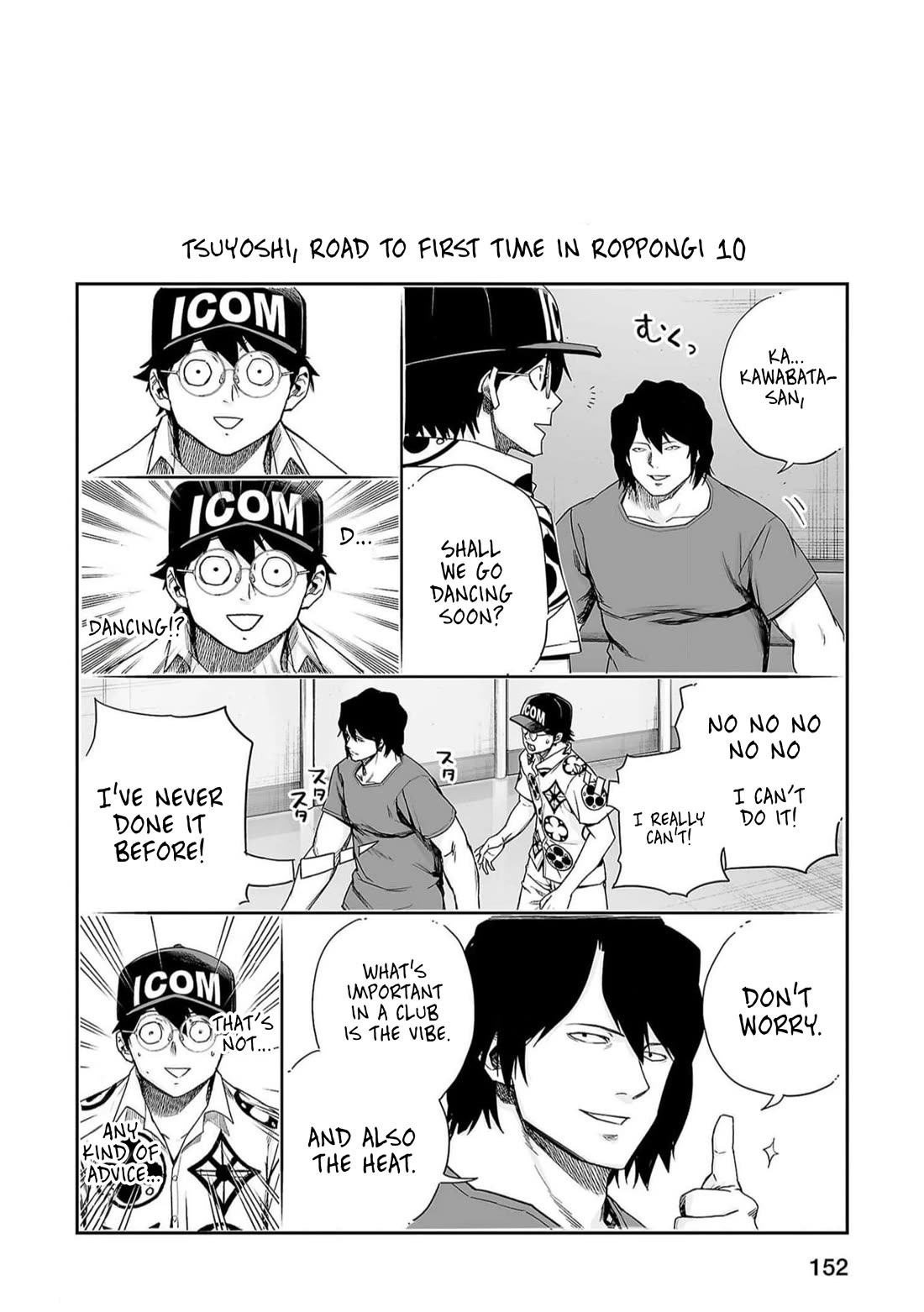 TSUYOSHI Chapter 196 page 15 - Chapter 196: Right From the Start