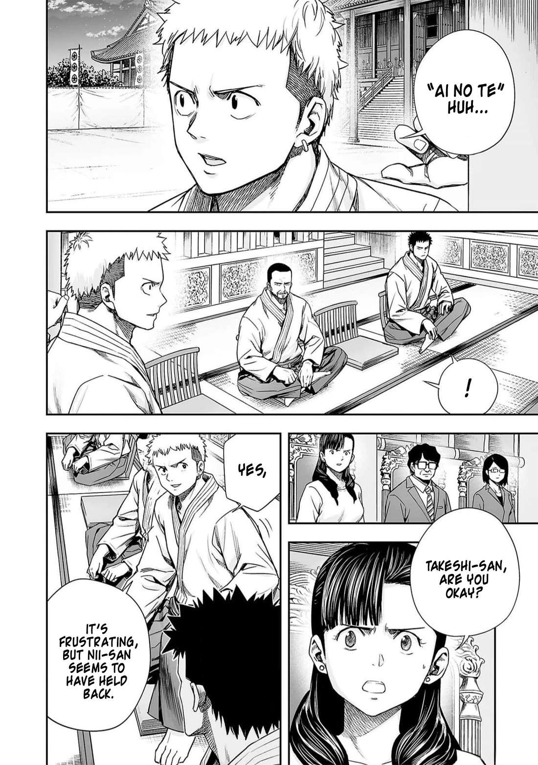 TSUYOSHI Chapter 197 page 13 - Chapter 197: Limit