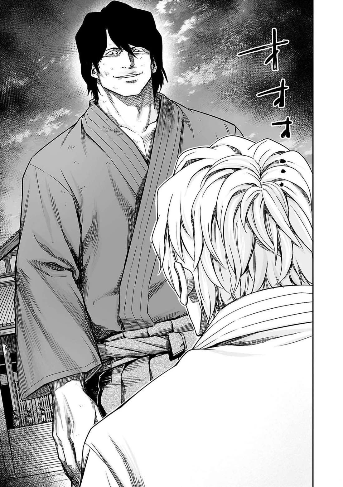 TSUYOSHI Chapter 197 page 16 - Chapter 197: Limit
