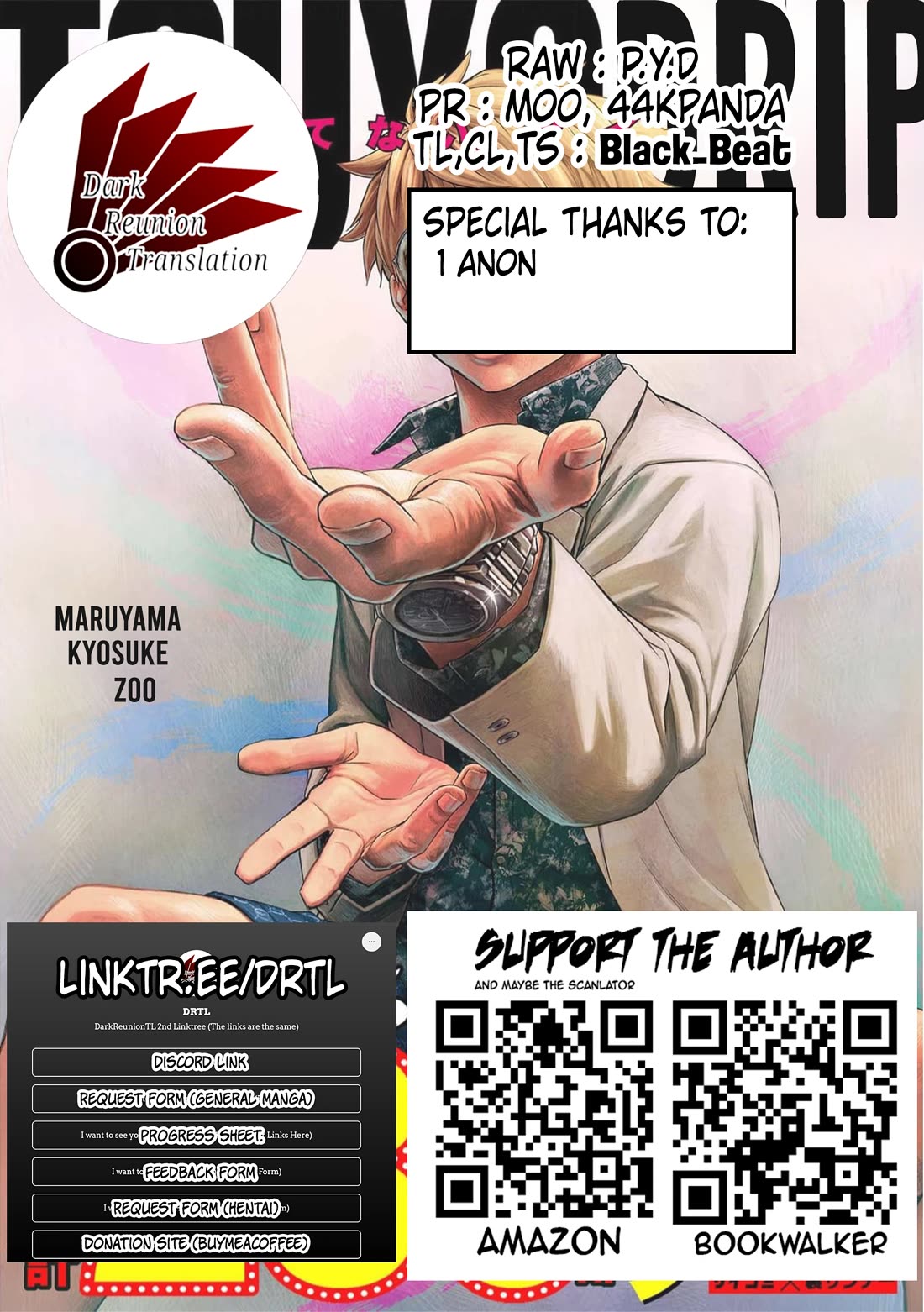 TSUYOSHI Chapter 197 page 18 - Chapter 197: Limit