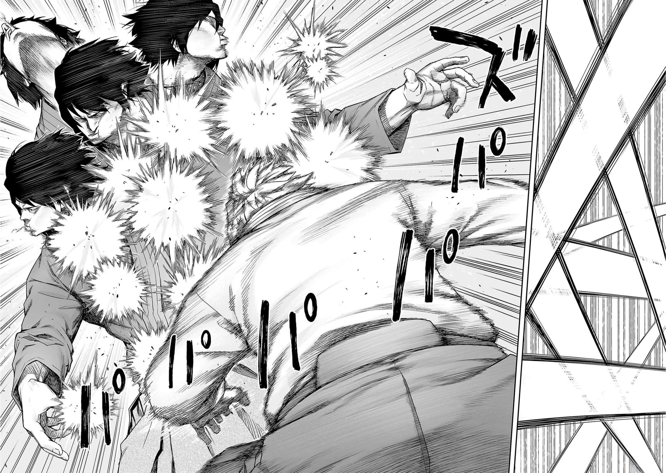 TSUYOSHI Chapter 197 page 4 - Chapter 197: Limit