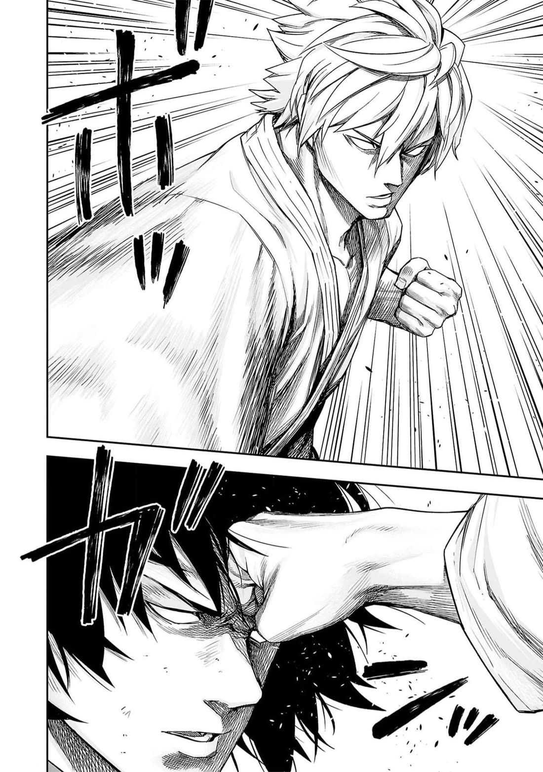 TSUYOSHI Chapter 197 page 7 - Chapter 197: Limit