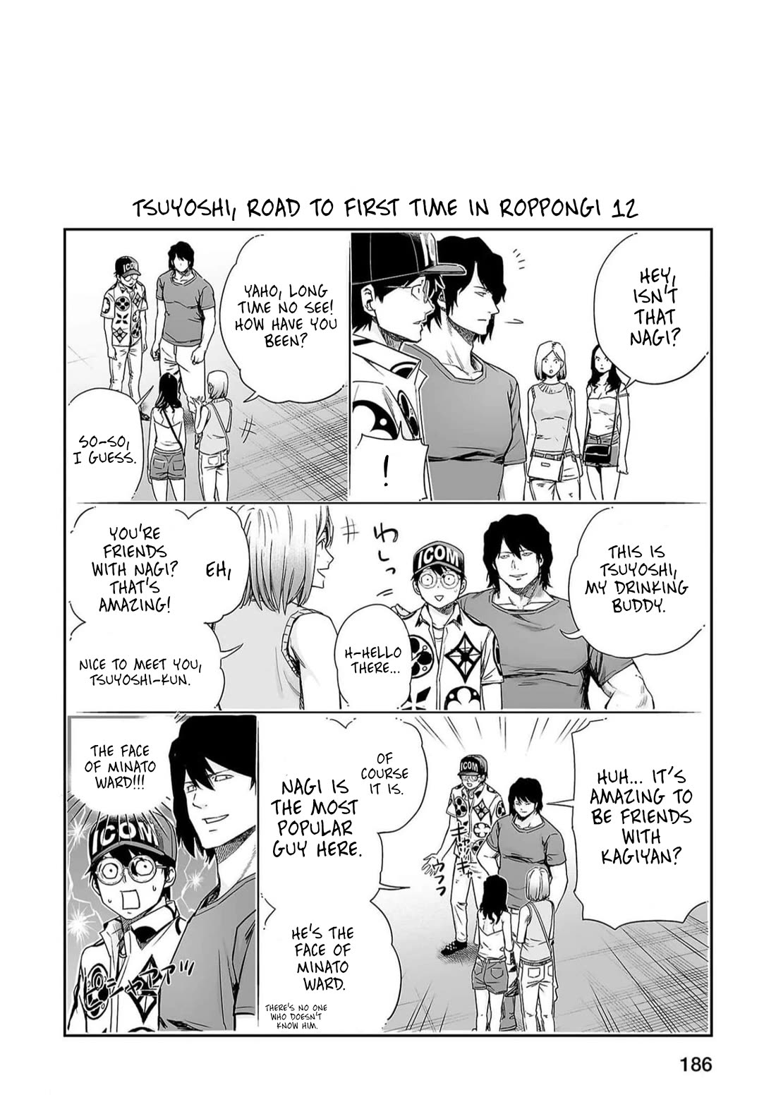 TSUYOSHI Chapter 198 page 15 - Chapter 198: Stance
