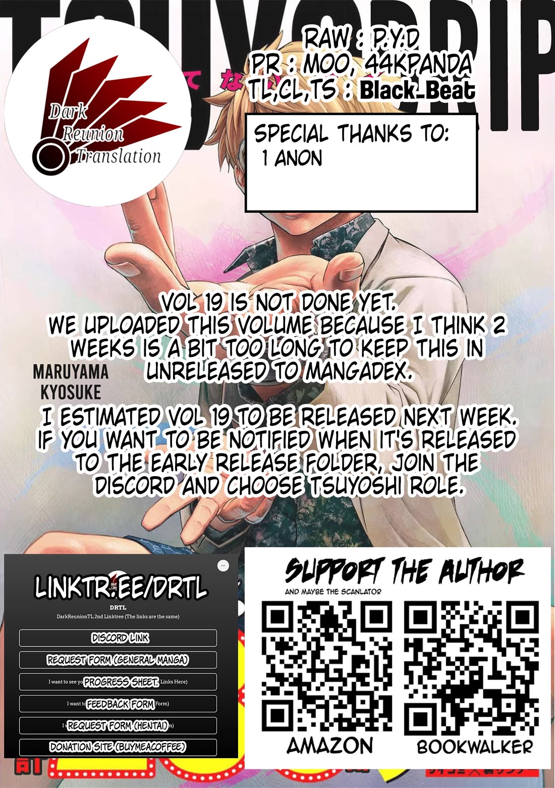 TSUYOSHI Chapter 198 page 16 - Chapter 198: Stance