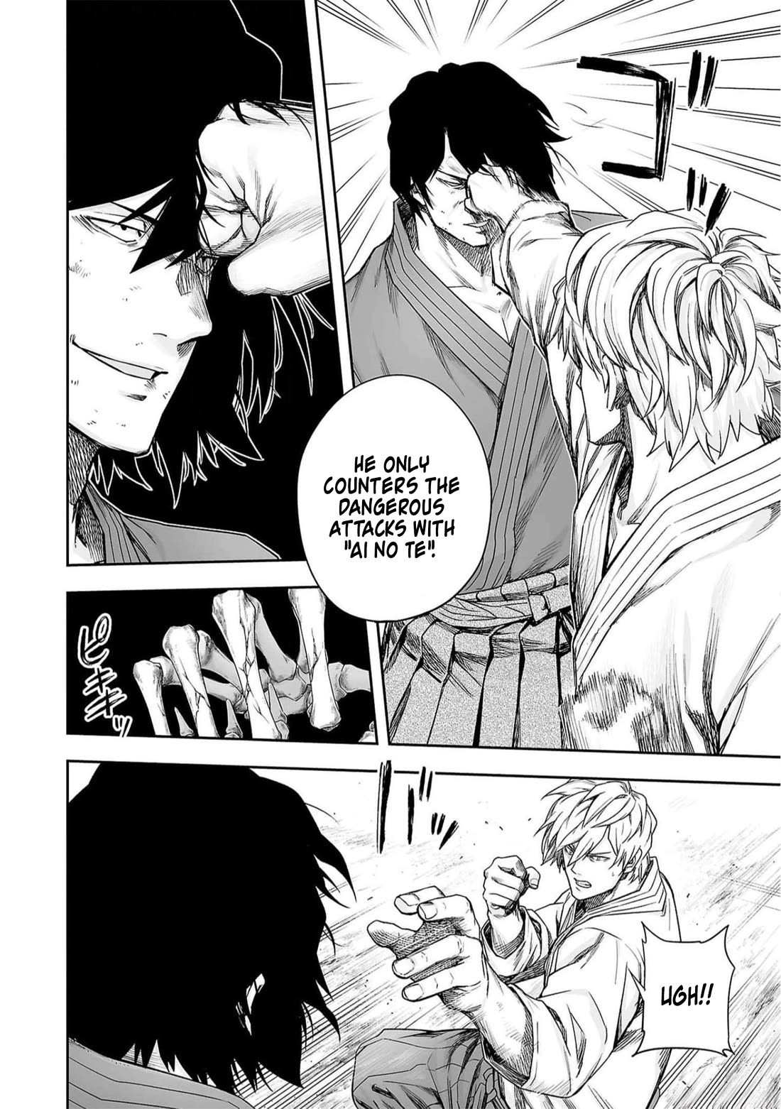 TSUYOSHI Chapter 198 page 4 - Chapter 198: Stance