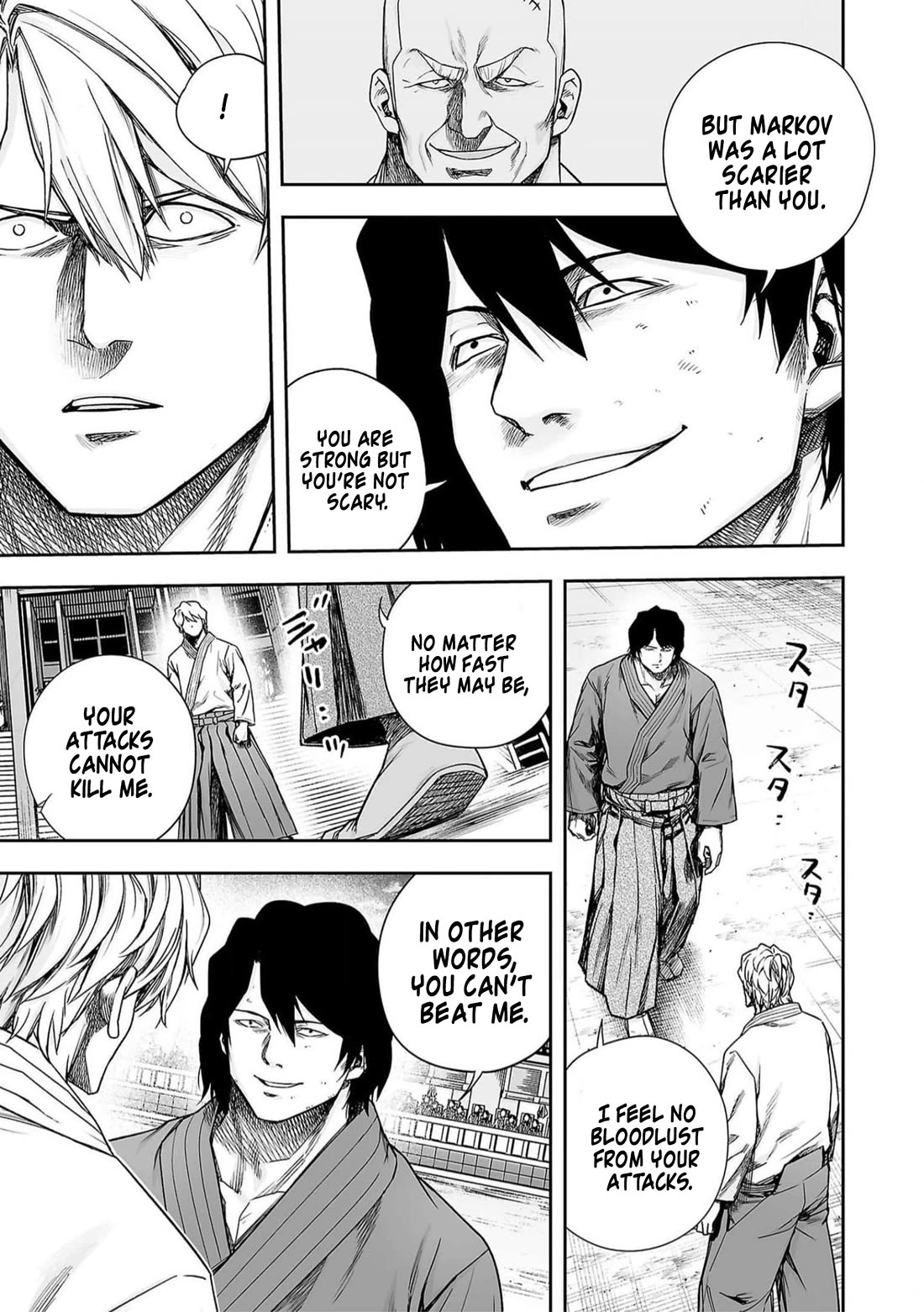 TSUYOSHI Chapter 198 page 7 - Chapter 198: Stance