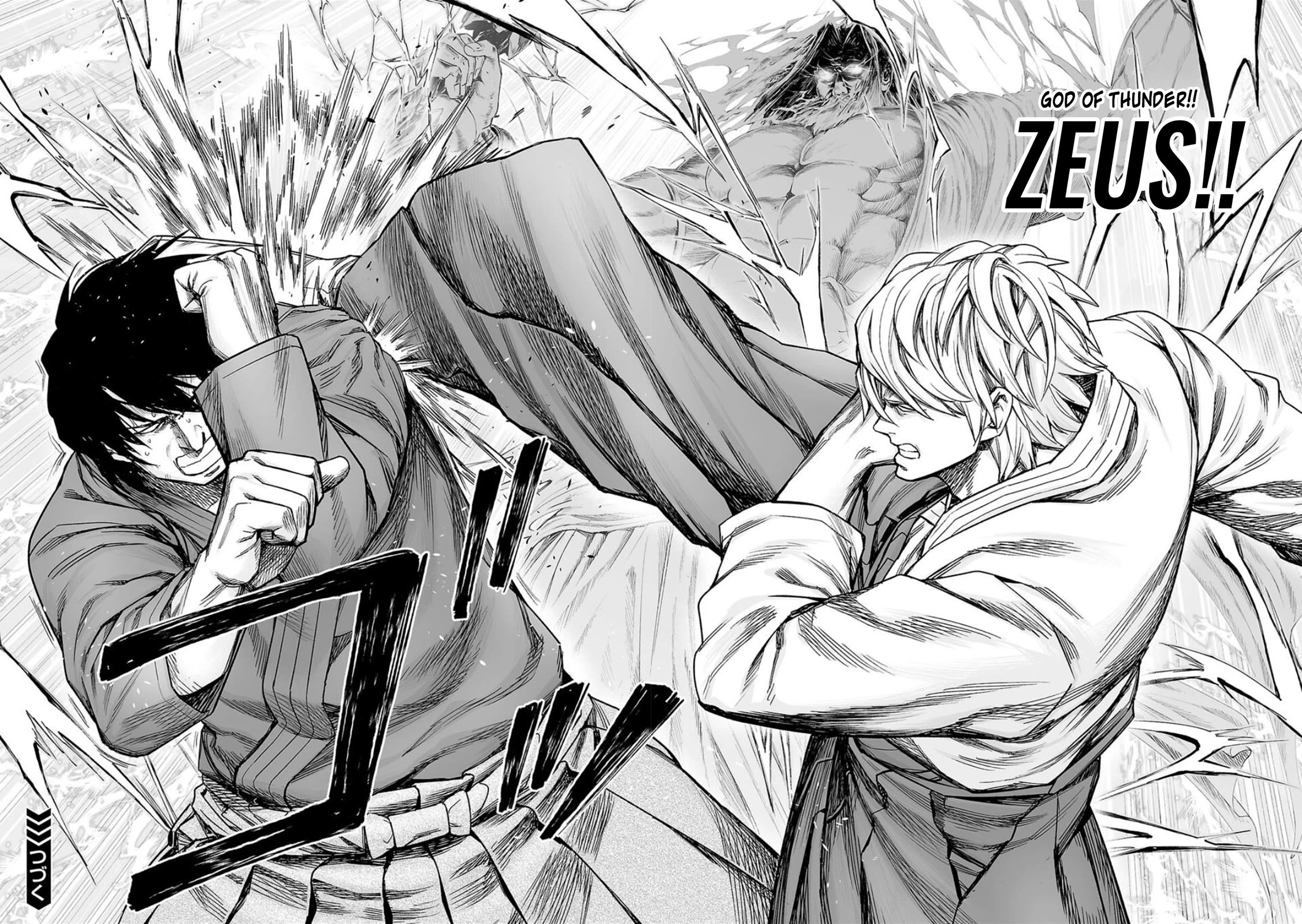 TSUYOSHI Chapter 199 page 17 - Chapter 199: The God of Time
