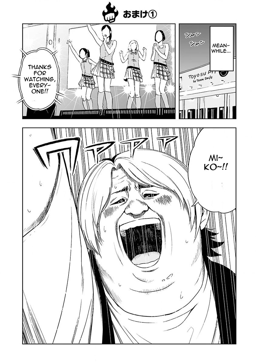 TSUYOSHI Chapter 2 page 1 - Chapter 2: Standoff