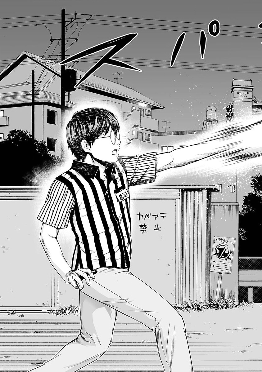 TSUYOSHI Chapter 2 page 30 - Chapter 2: Standoff