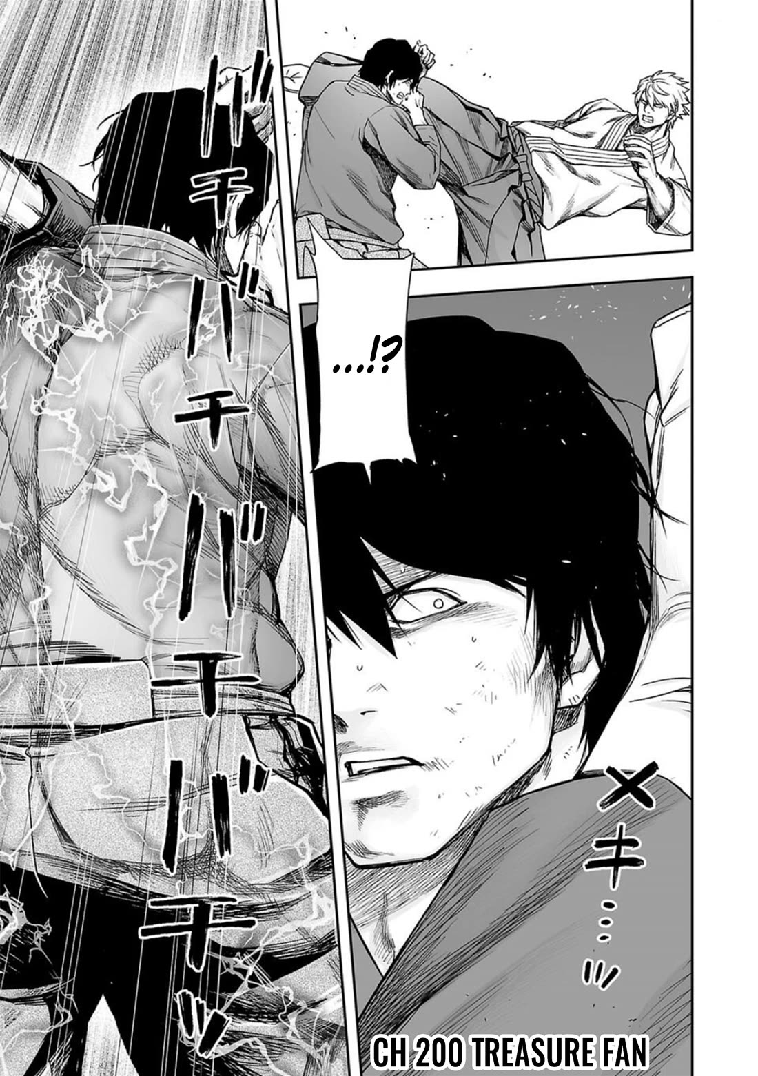 TSUYOSHI Chapter 200 page 1 - Chapter 200: Treasure Fan