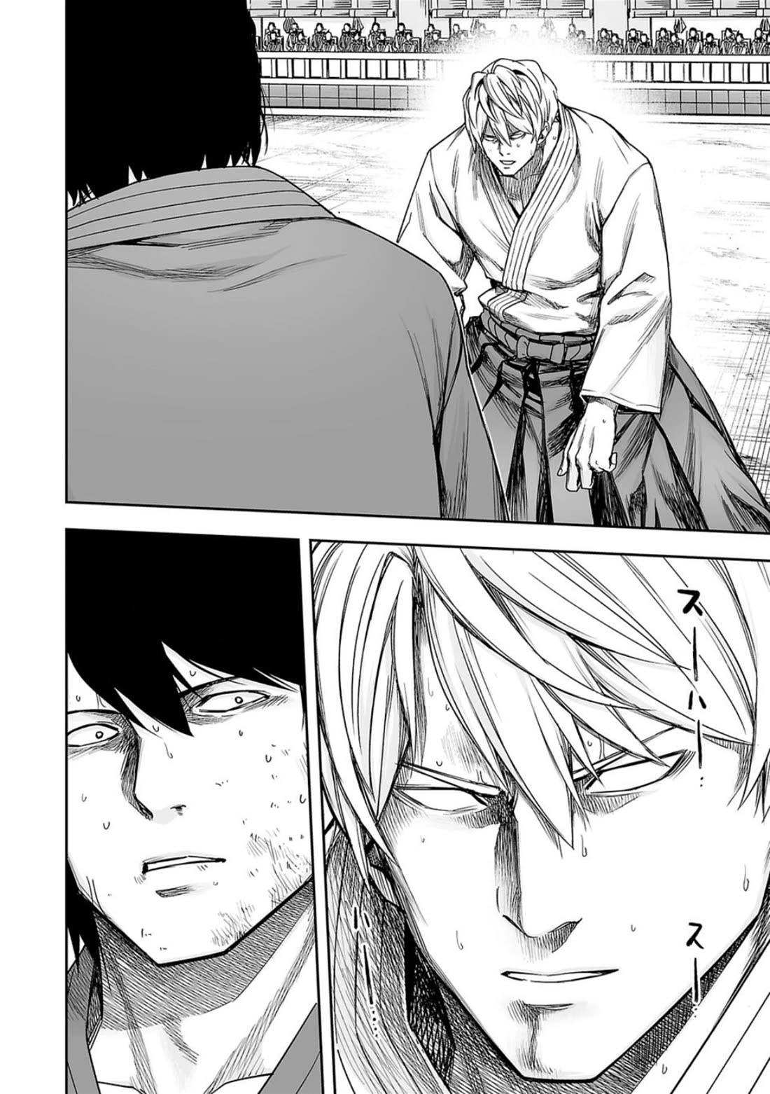 TSUYOSHI Chapter 200 page 11 - Chapter 200: Treasure Fan