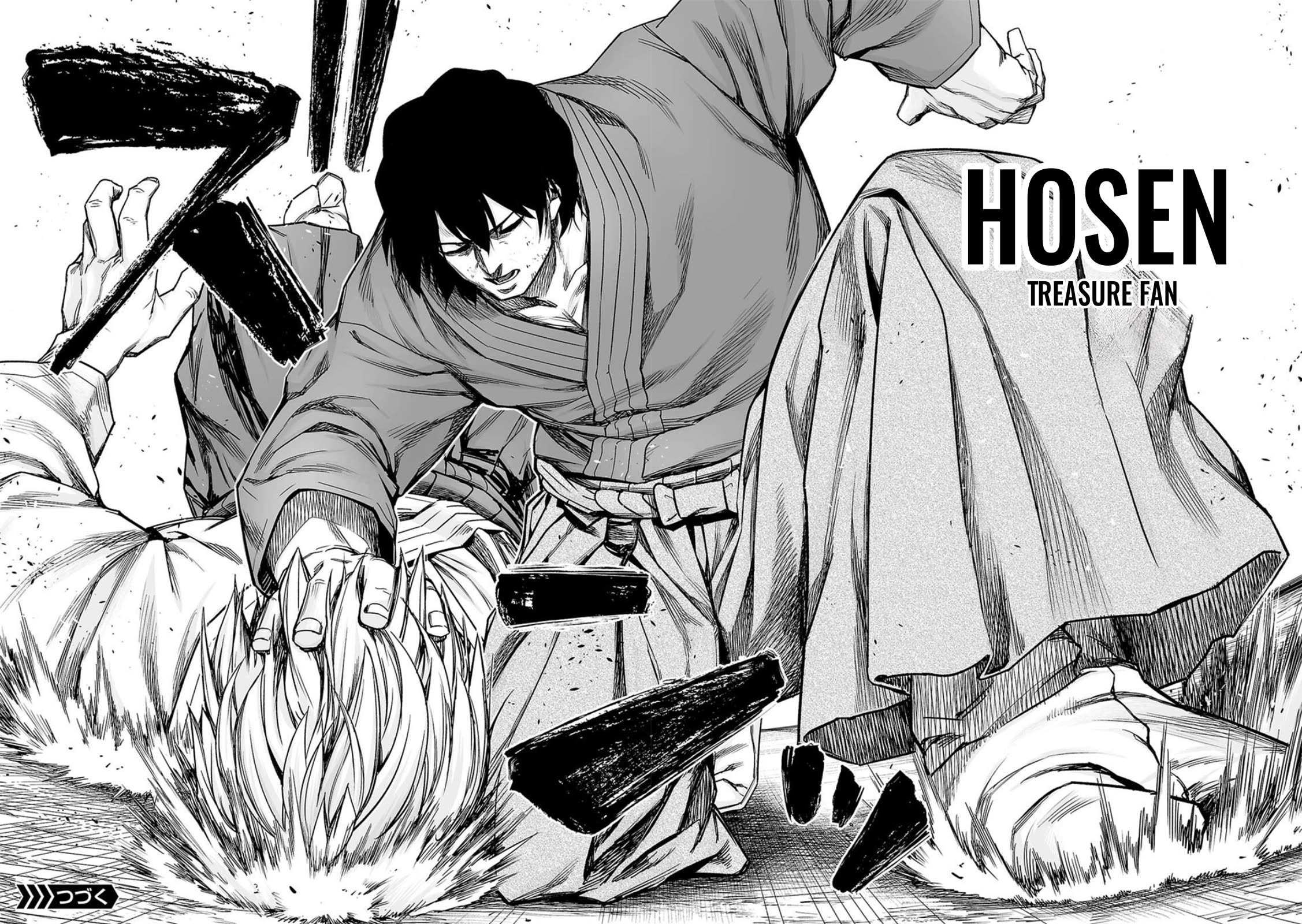 TSUYOSHI Chapter 200 page 15 - Chapter 200: Treasure Fan