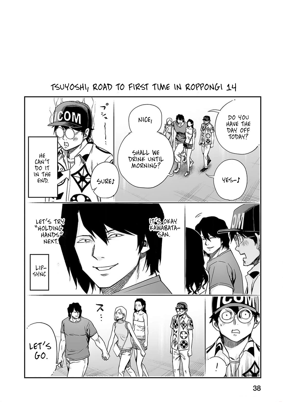 TSUYOSHI Chapter 200 page 16 - Chapter 200: Treasure Fan