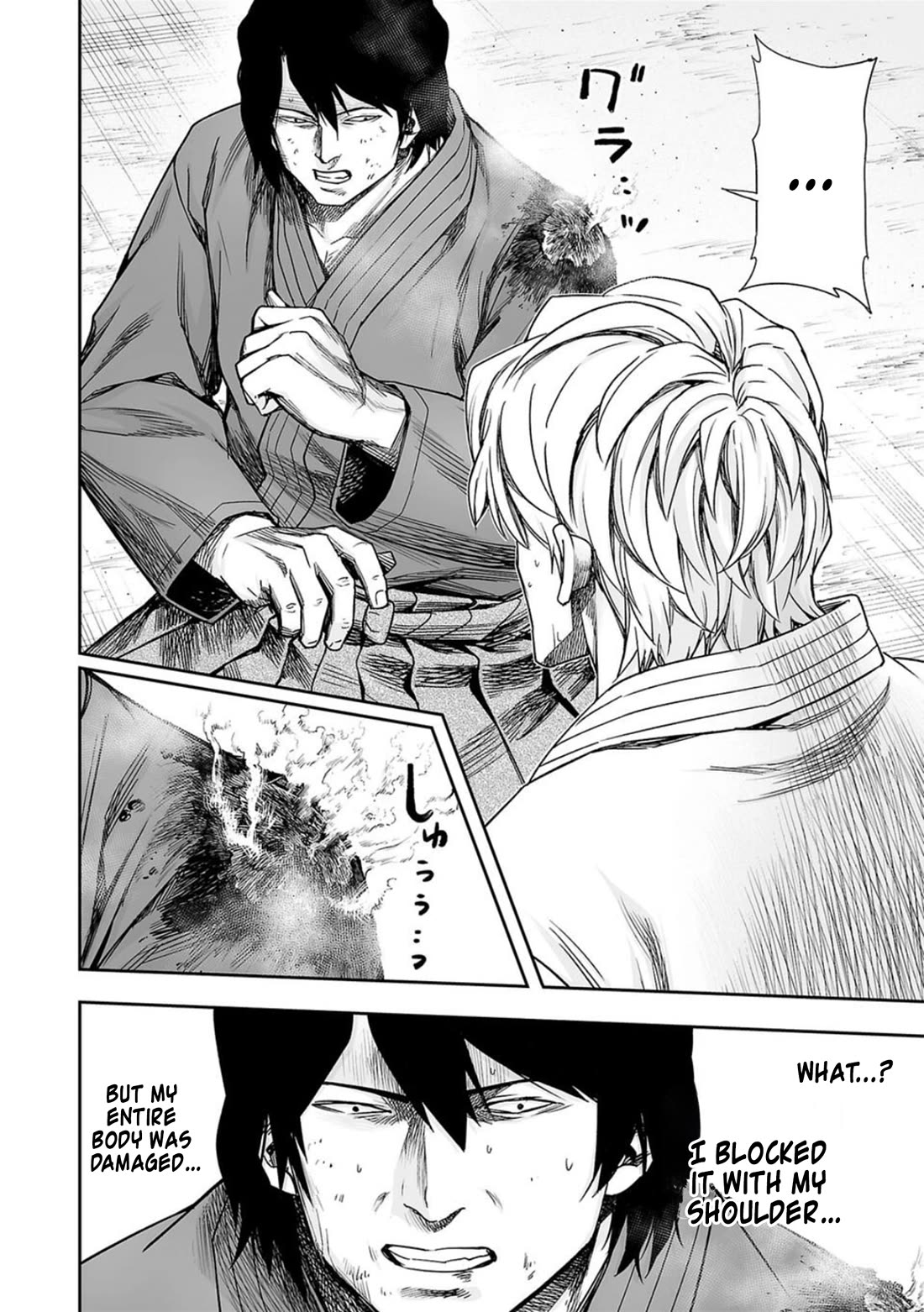 TSUYOSHI Chapter 200 page 2 - Chapter 200: Treasure Fan