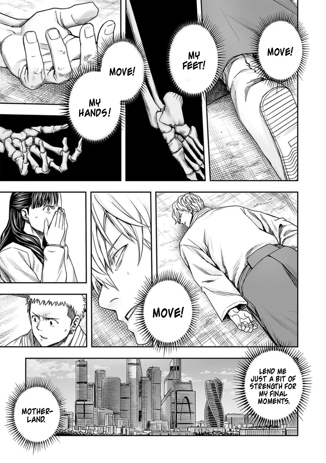 TSUYOSHI Chapter 200 page 8 - Chapter 200: Treasure Fan