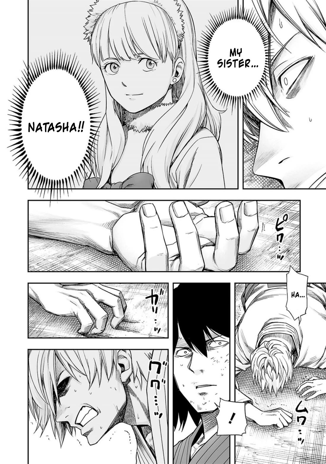 TSUYOSHI Chapter 200 page 9 - Chapter 200: Treasure Fan