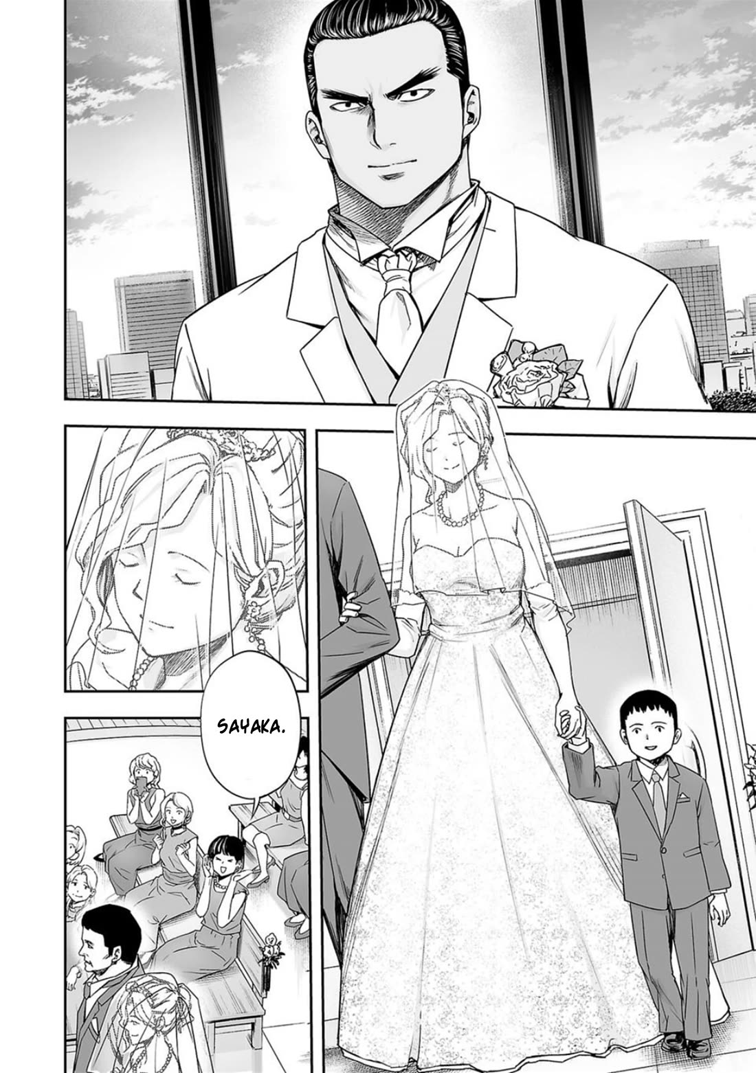 TSUYOSHI Chapter 201 page 2 - Chapter 201: Extra: World Revolution