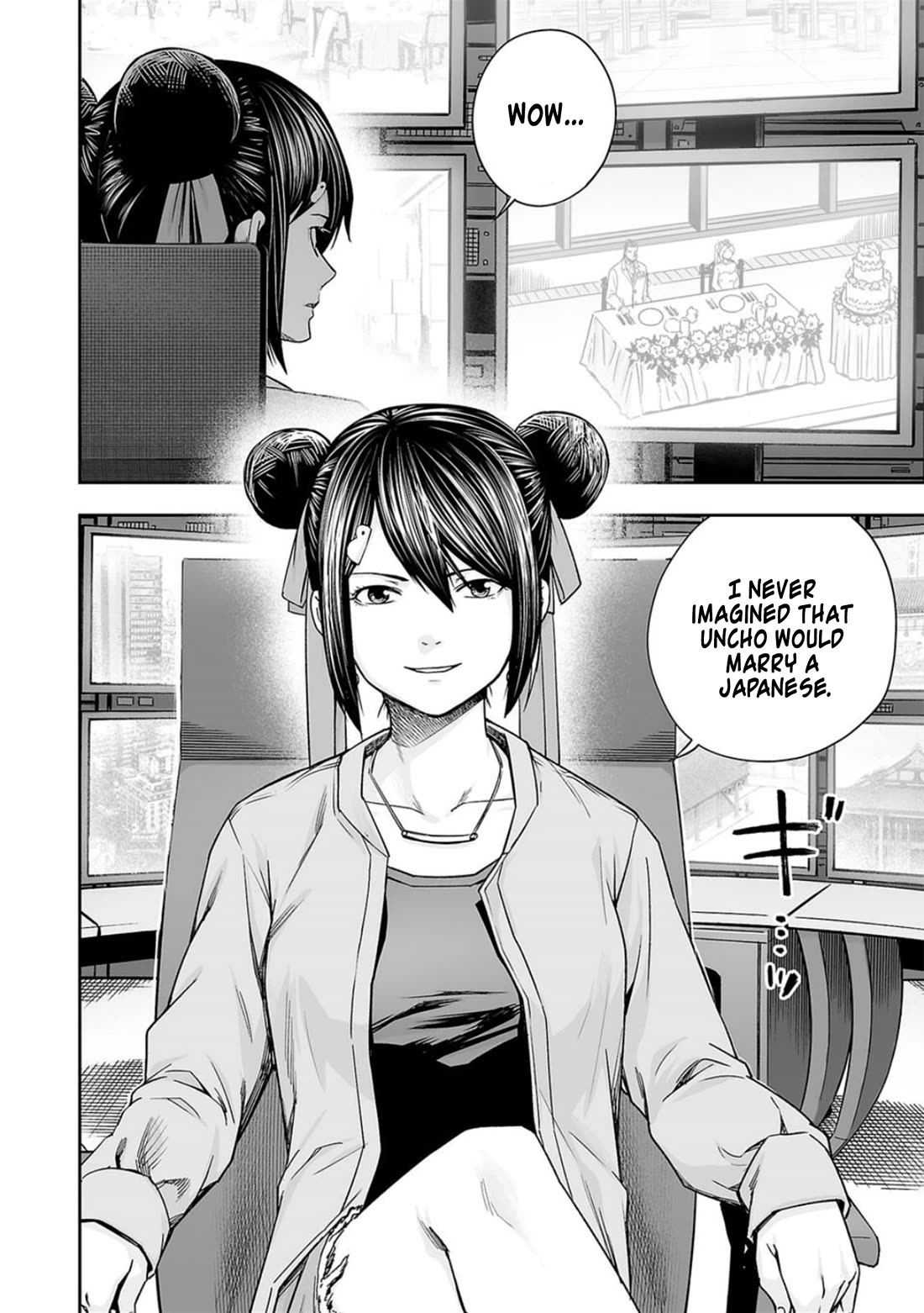 TSUYOSHI Chapter 201 page 4 - Chapter 201: Extra: World Revolution