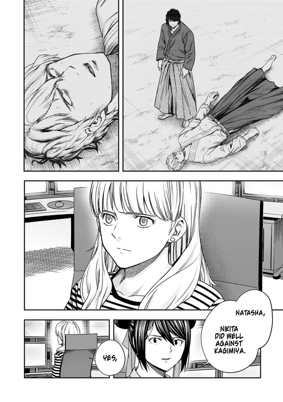 TSUYOSHI Chapter 201 page 6 - Chapter 201: Extra: World Revolution