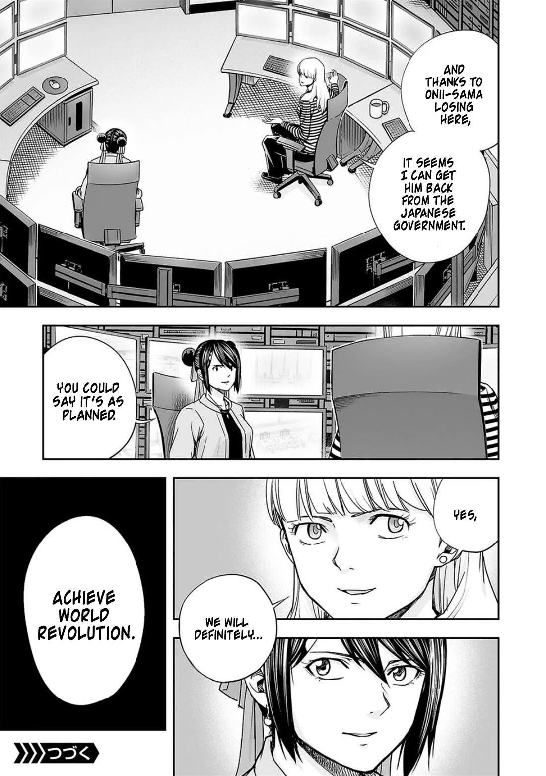 TSUYOSHI Chapter 201 page 7 - Chapter 201: Extra: World Revolution