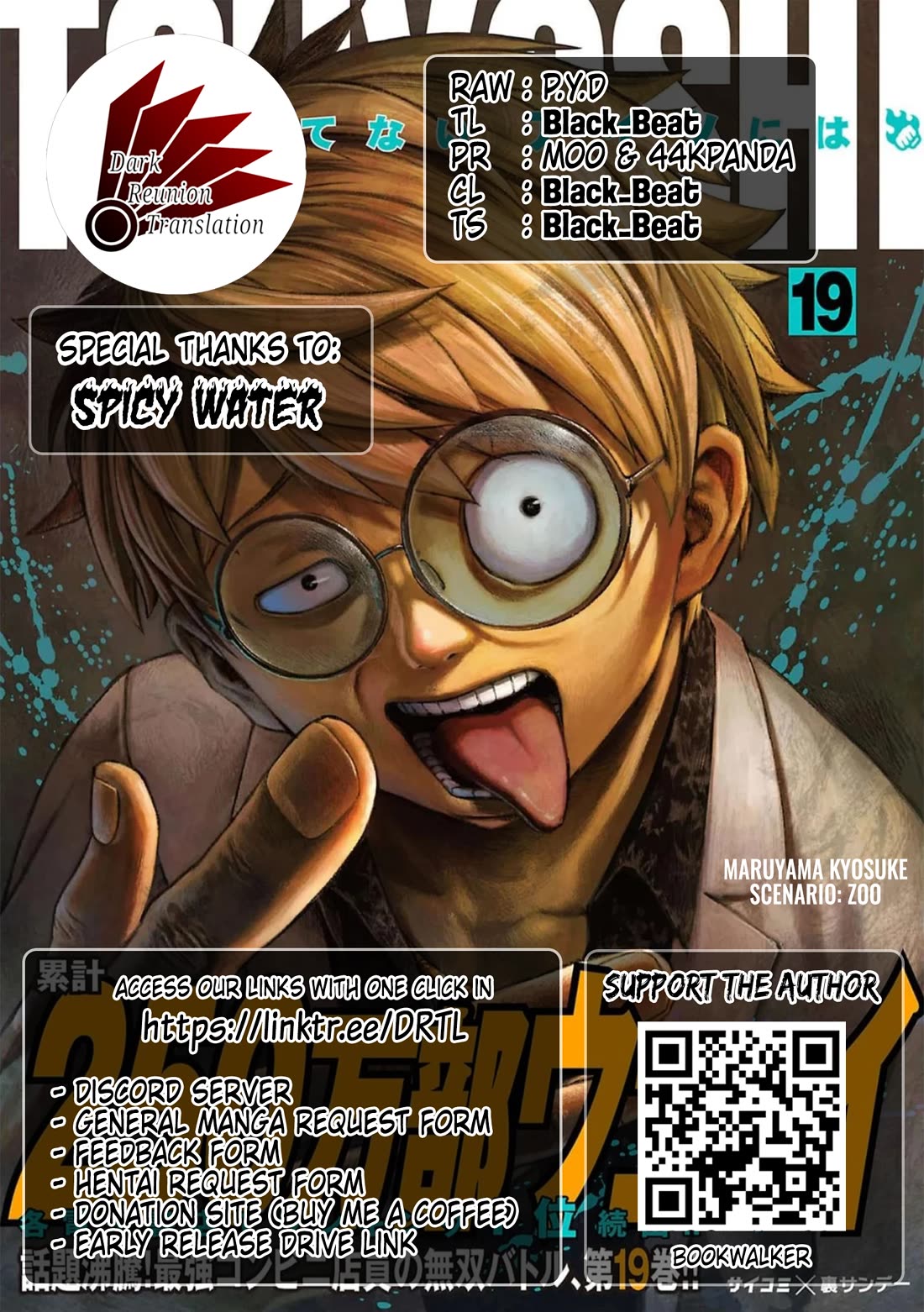 TSUYOSHI Chapter 201 page 9 - Chapter 201: Extra: World Revolution