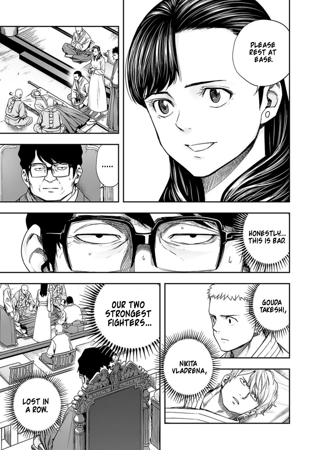 TSUYOSHI Chapter 202 page 3 - Chapter 202: Chance of Winning