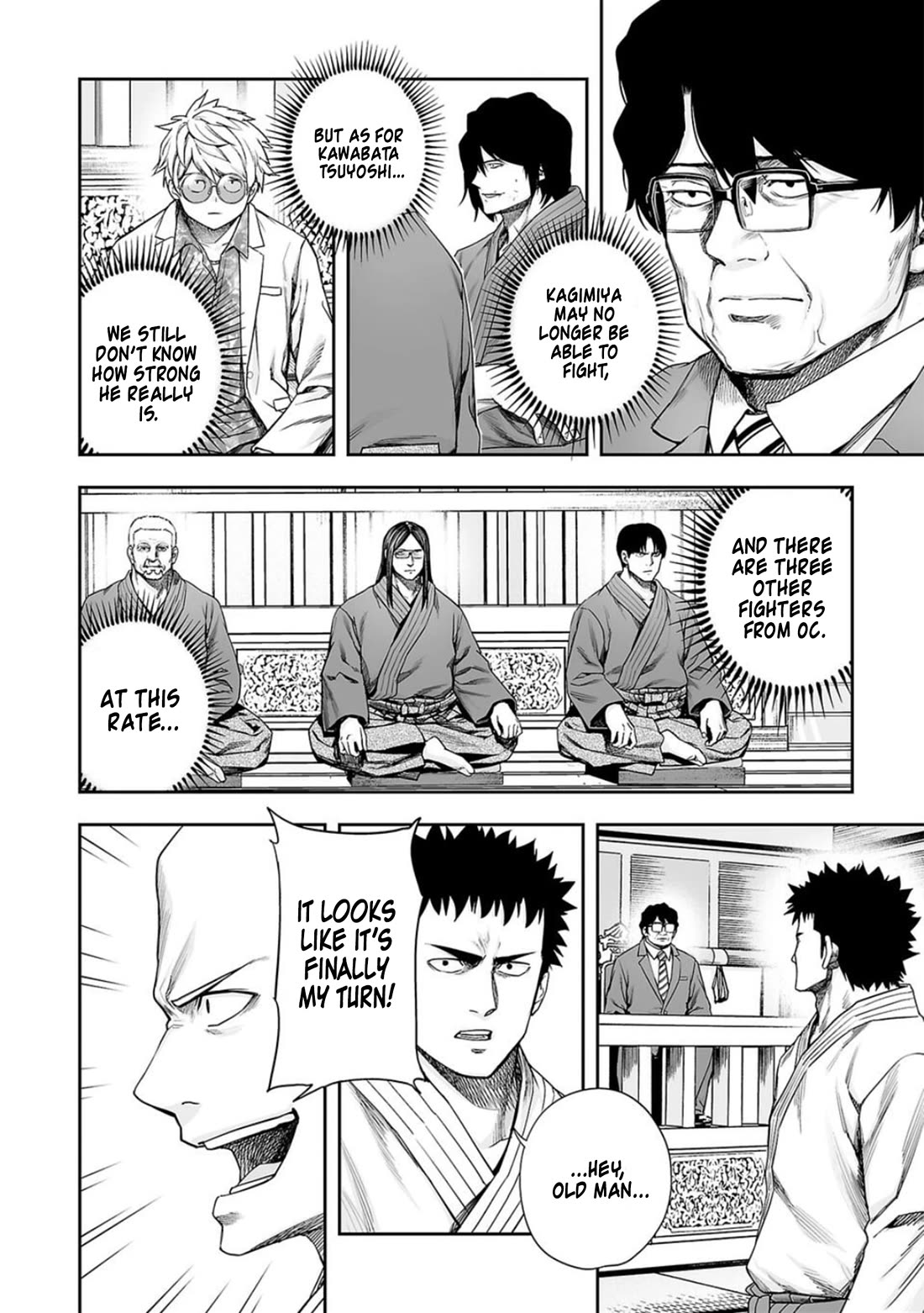 TSUYOSHI Chapter 202 page 4 - Chapter 202: Chance of Winning