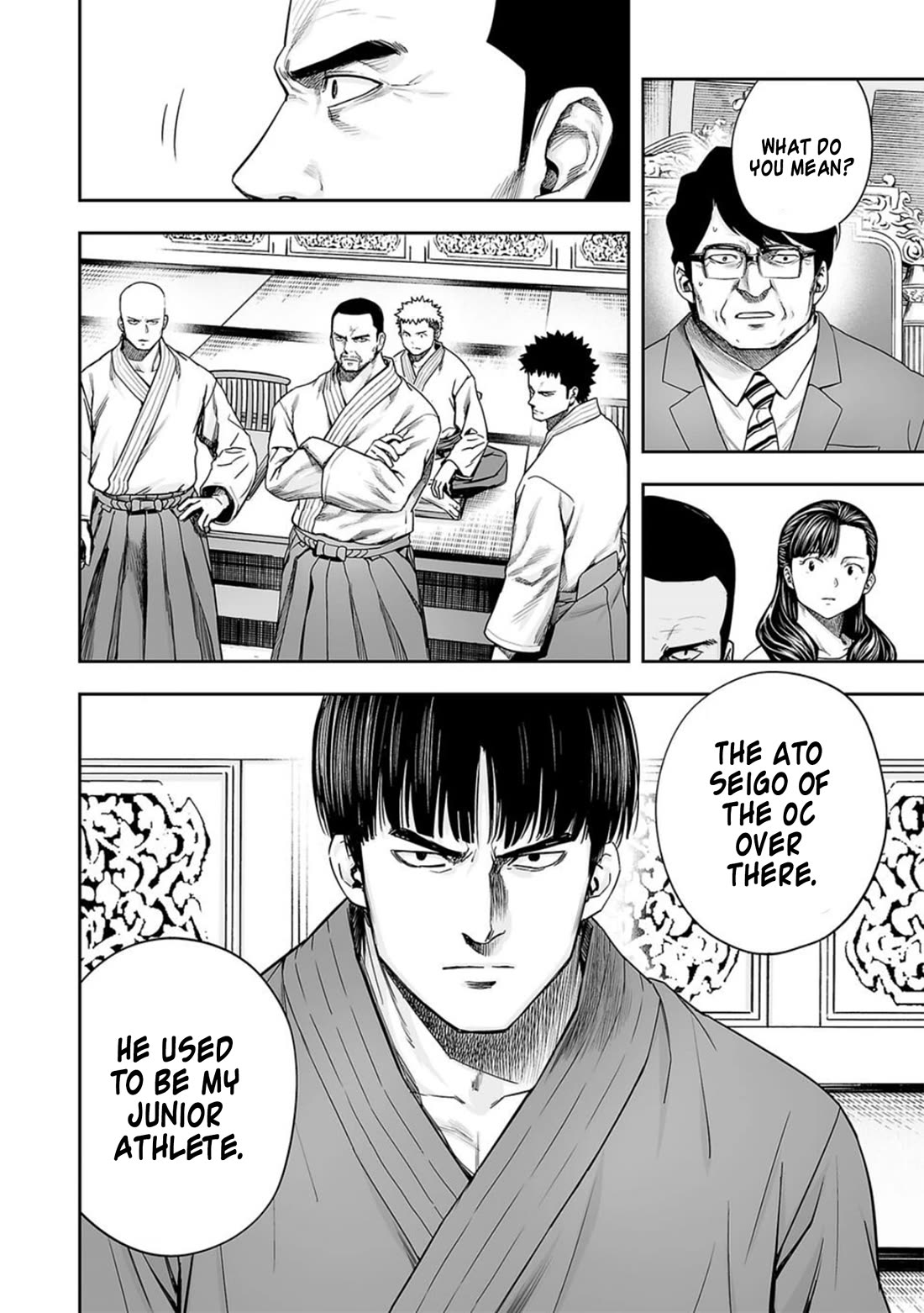 TSUYOSHI Chapter 202 page 8 - Chapter 202: Chance of Winning