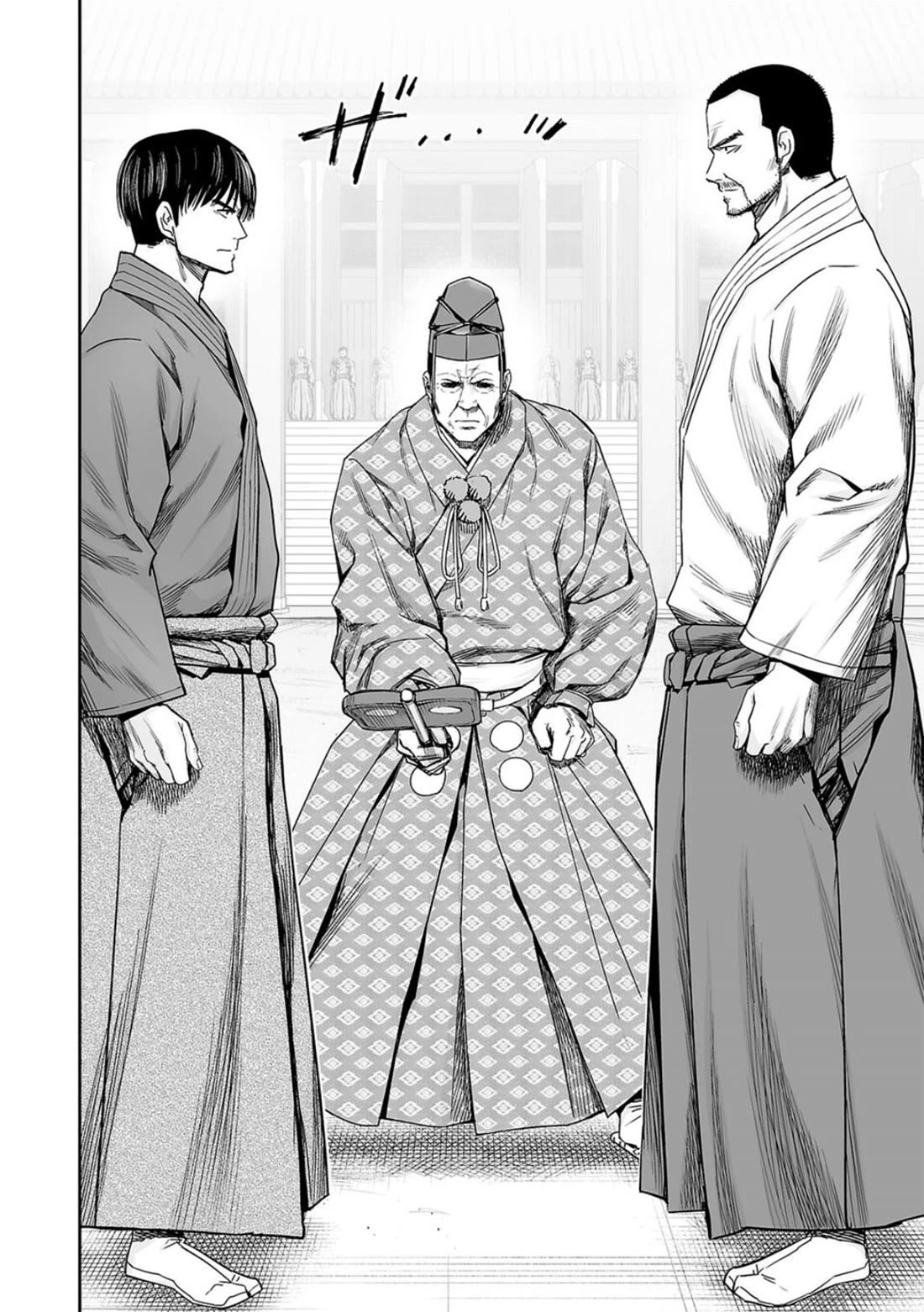 TSUYOSHI Chapter 203 page 12 - Chapter 203: Decathlon