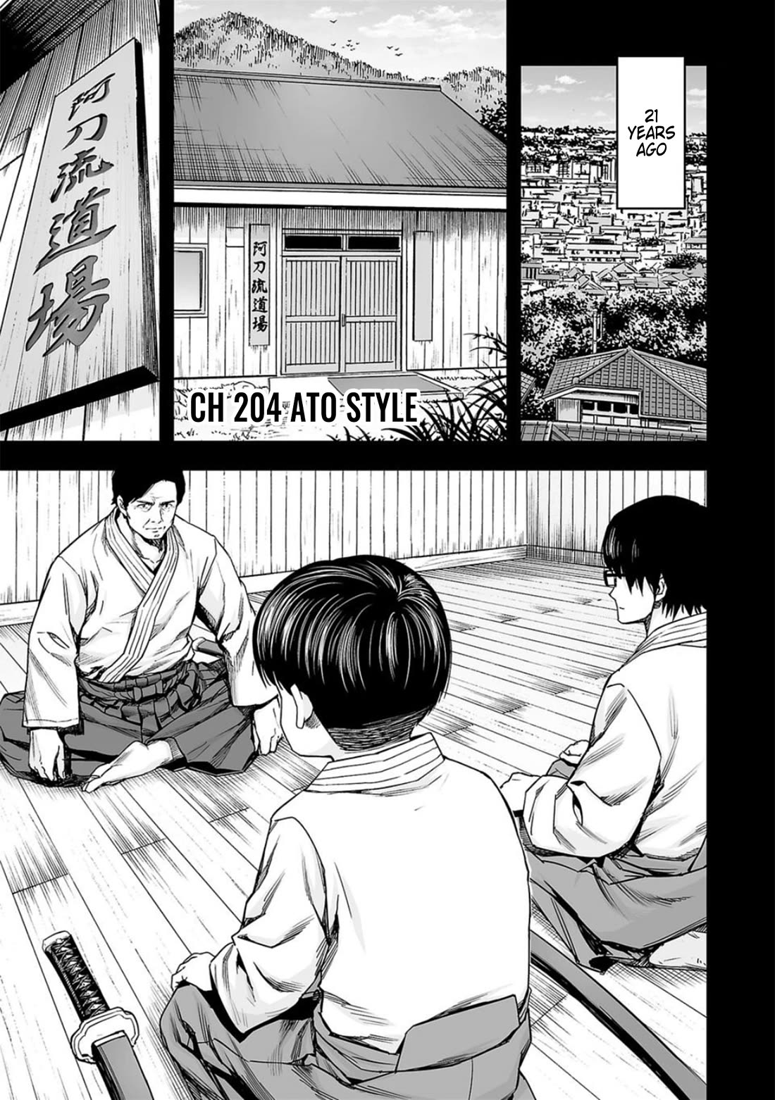 TSUYOSHI Chapter 204 page 1 - Chapter 204: Ato Style