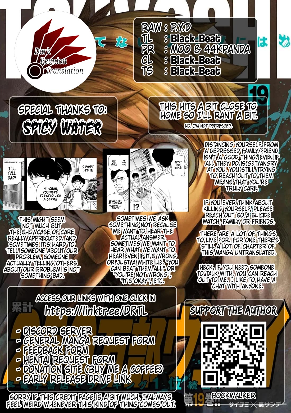 TSUYOSHI Chapter 204 page 18 - Chapter 204: Ato Style