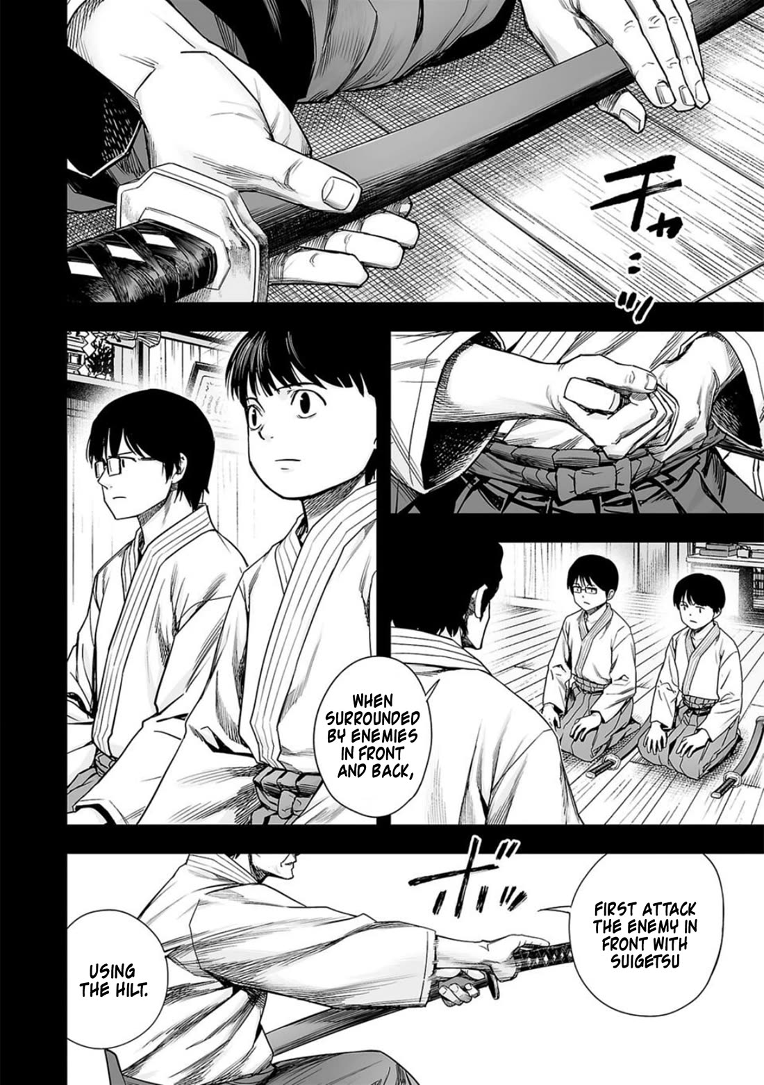 TSUYOSHI Chapter 204 page 2 - Chapter 204: Ato Style