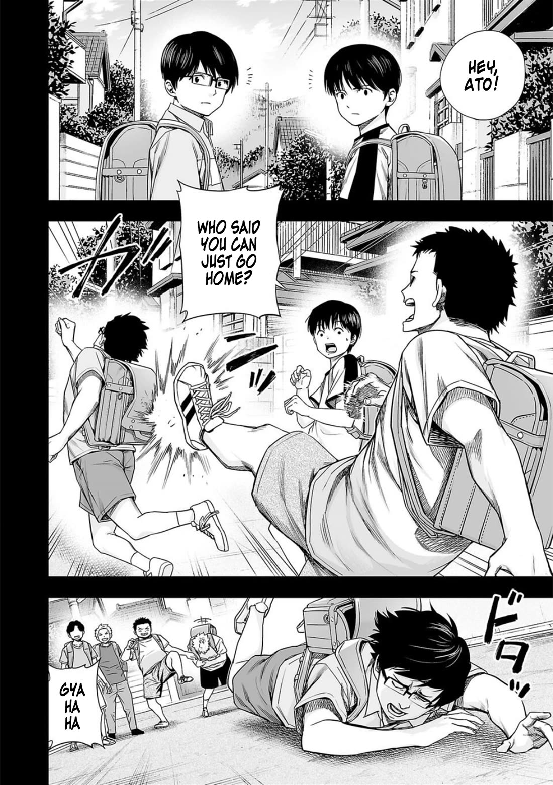 TSUYOSHI Chapter 204 page 6 - Chapter 204: Ato Style